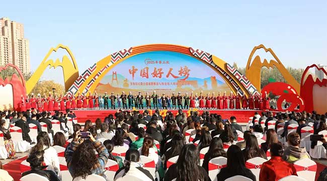 為善舉喝彩，向好人致敬！