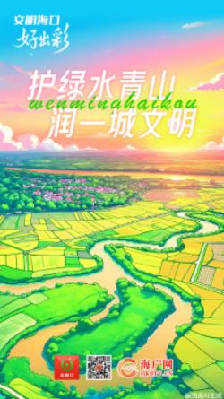 文明?？诤贸霾?></a> <div   id=