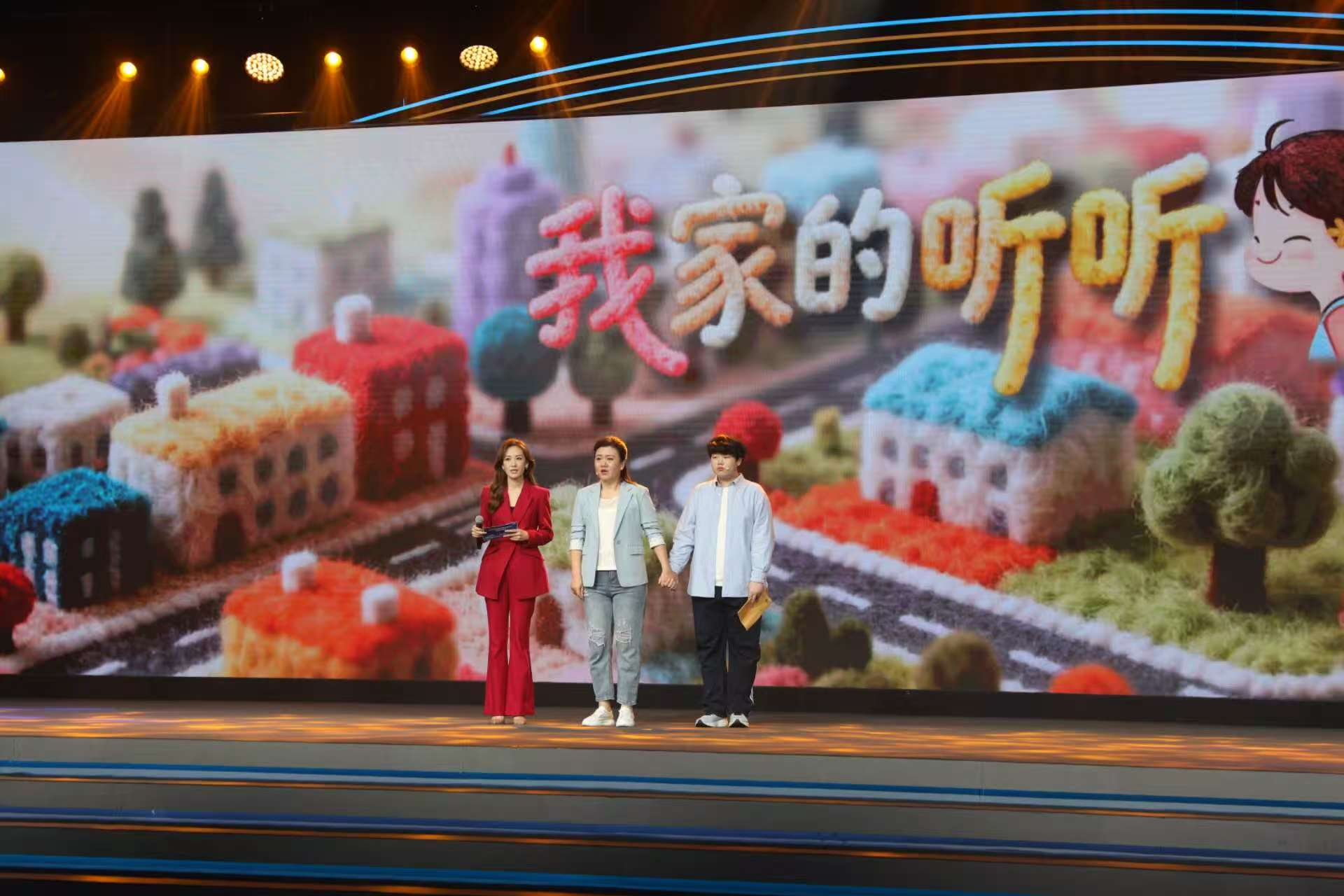 我家的聽(tīng)聽(tīng)